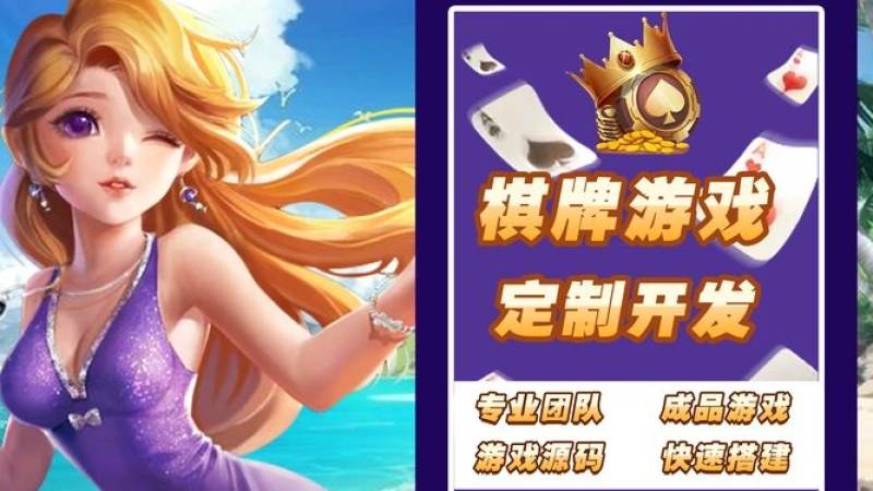 棋牌平台语音互动功能趋势盘点：从文字快捷到实时语音的演进