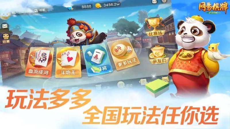 地方棋牌玩法数字化迁移动态：规则如何被重新整理