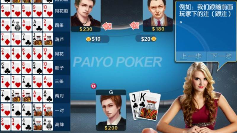 线上棋牌社交化功能受到关注