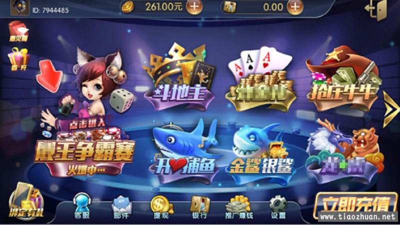 双扣防守思路与出牌节奏把控