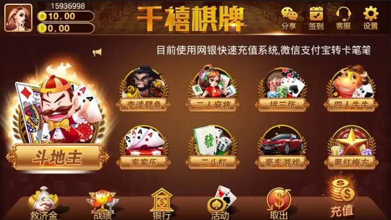 s16英雄联盟全球总决赛竞猜-lol竞猜官方网站-官方合作伙伴 炸金花的牌型顺序