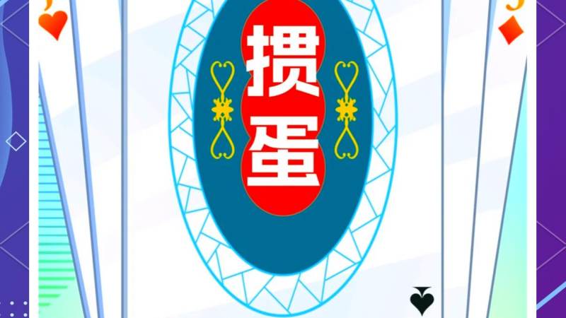 s16英雄联盟全球总决赛竞猜-lol竞猜官方网站-官方合作伙伴 麻将的听牌与和牌