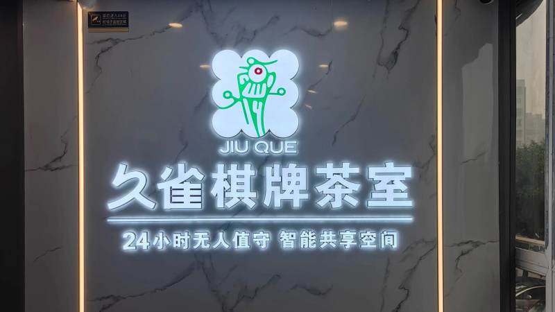 s16英雄联盟全球总决赛竞猜-lol竞猜官方网站-官方合作伙伴 双扣的接风与配合