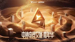 2026年国际足联世界杯 游戏原画作品方案设计